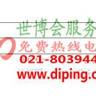 鸡西聚脲地坪,防腐蚀地坪产品图2