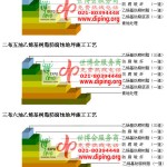 鸡西乙烯基防腐蚀地坪,乙烯基酯地坪,乙烯基酯防腐蚀地坪,乙烯基重防腐蚀地坪,乙烯基重防腐地坪,乙烯基重防腐自流平地坪-缩略图2